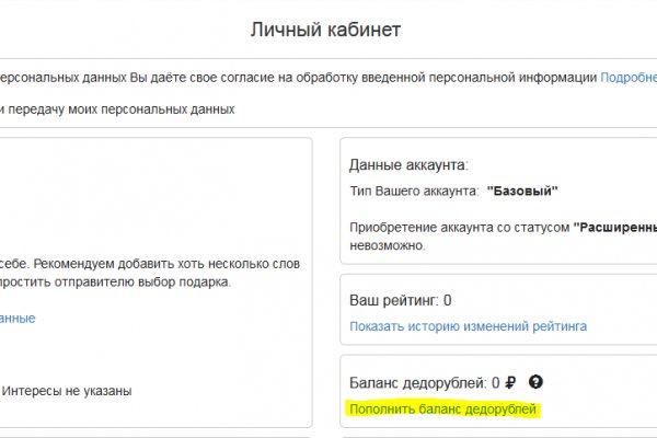 Актуальная ссылка на кракен в тор 2krnmarket