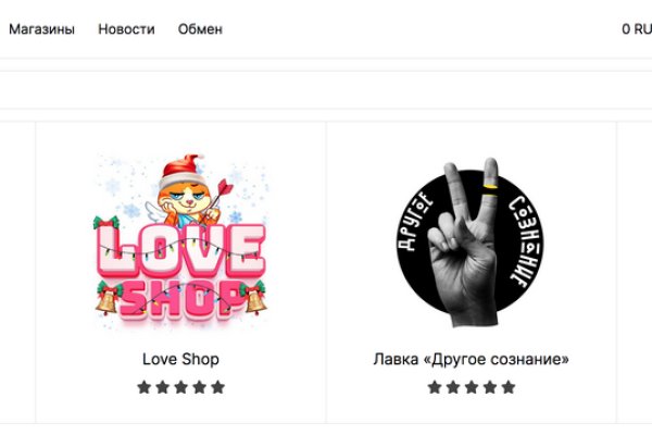 Кракен сайт тор ссылка