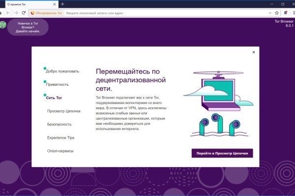 Kraken сайт kraken torion