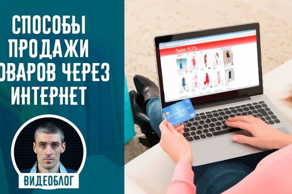 Кракен сайт бошки