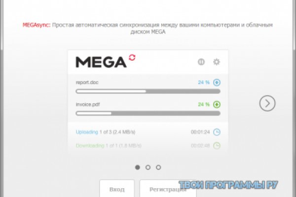 Мега кракен блэк спрут