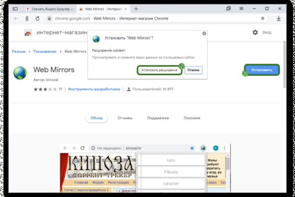 Кракен вход официальная ссылка