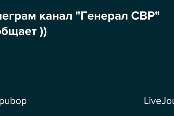 Кракен пользователь не найден что