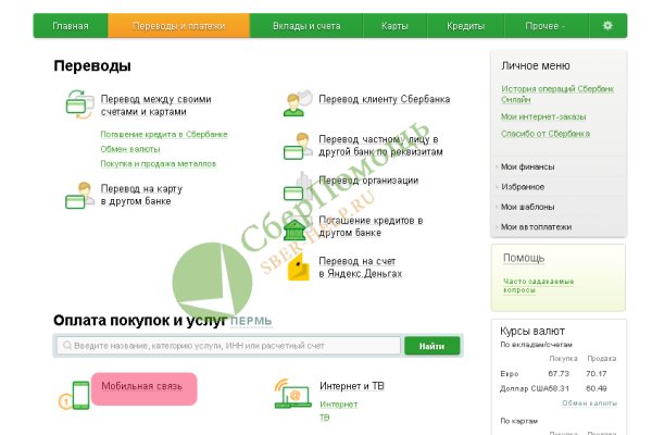 Магазин веществ кракен