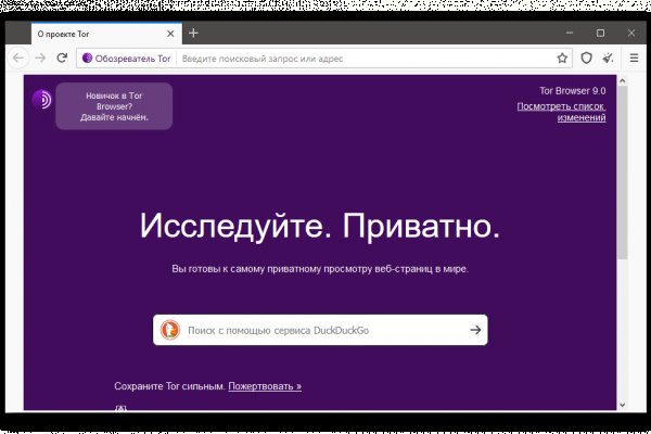 Кракен клирнет