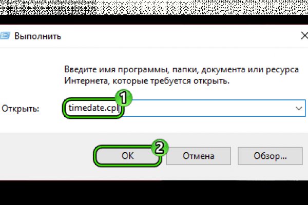 Кракен как войти через тор